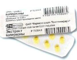 ВАЛЕРИАНА ЭКСТРАКТ табл. п/о №10