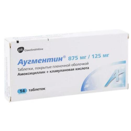 АУГМЕНТИН табл. п/о плен. 875+125 мг №14