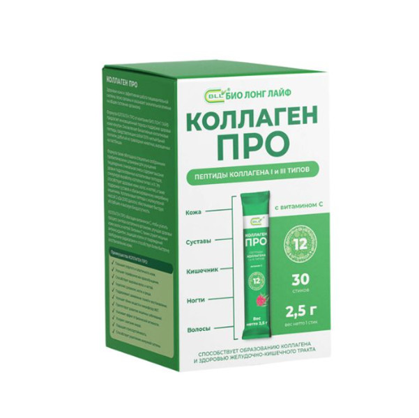 КОЛЛАГЕН ПРО пор д/приг.р-ра внутрь стик 2,5 гр №30