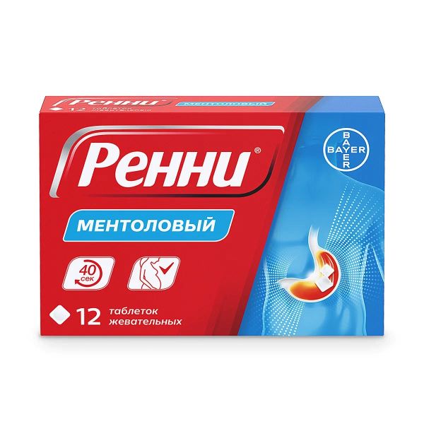 РЕННИ ментол табл. жеват. №12