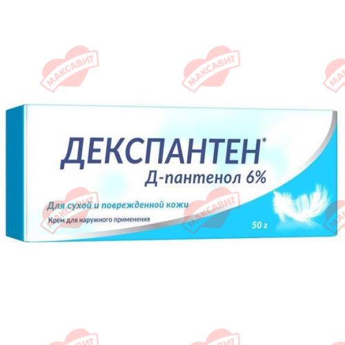 ДЕКСПАНТЕН крем 6% 50 гр