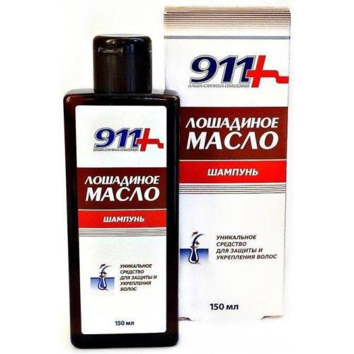 911 ЛОШАДИНОЕ МАСЛО ШАМПУНЬ 150 мл