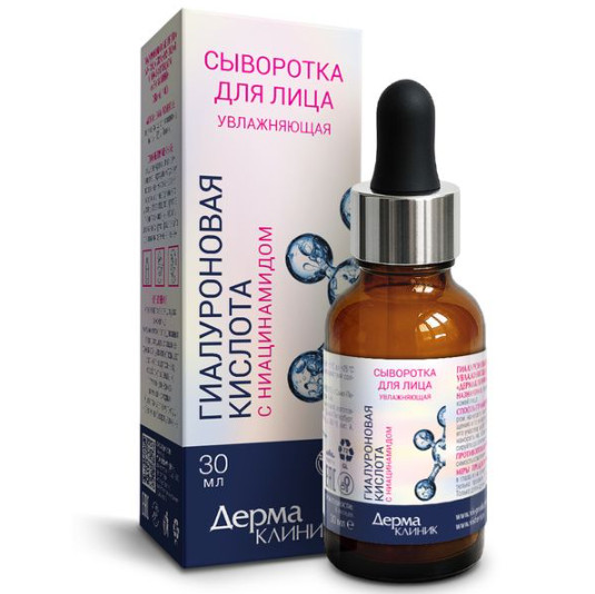 ДЕРМАКЛИНИК ГИАЛУРОНОВАЯ КИСЛОТА СЫВОРОТКА ДЛЯ ЛИЦА 30 мл с ниацинамидом