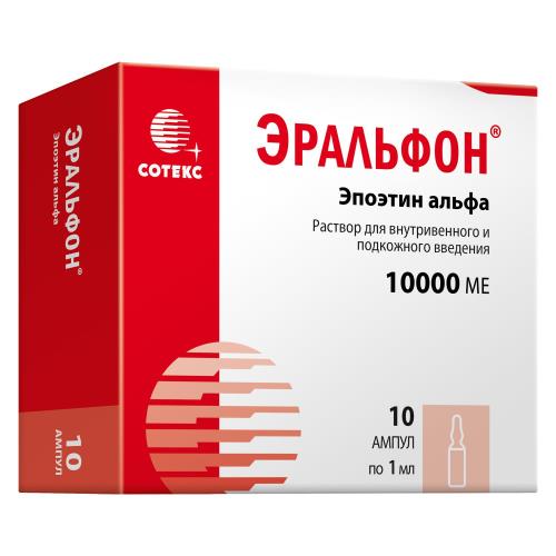 ЭРАЛЬФОН р-р д/инъекц. в/в, п/к 10000 МЕ амп. 1 мл №10