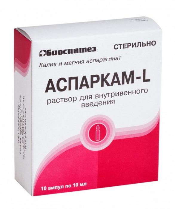 АСПАРКАМ-L р-р д/инъекц. в/в 10 мл №10