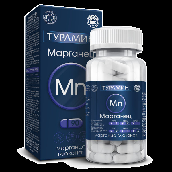 ТУРАМИН МАРГАНЕЦ капс. №90