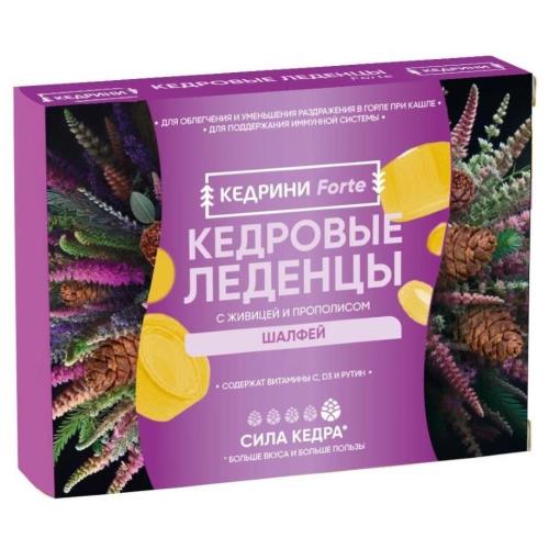 КЕДРОВЫЕ леденцы шалфей №20