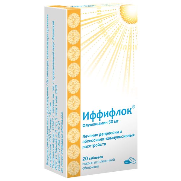 ИФФИФЛОК табл. п/о плен. 50 мг №20