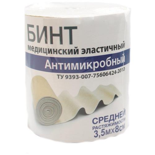 БИНТ ЭЛАСТИЧНЫЙ АНТИМИКРОБНЫЙ 8см х 3,5м