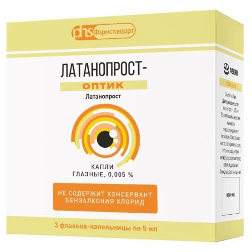 ЛАТАНОПРОСТ-ОПТИК капли глазные 0,005% фл.- кап. 5 мл №3