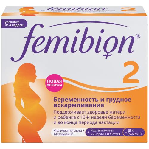 ФЕМИБИОН 2 табл. п/о плен. №28 + капс. №28
