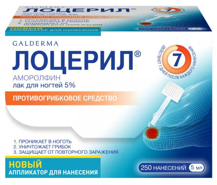 ЛОЦЕРИЛ лак для ногтей 5% фл. 5 мл