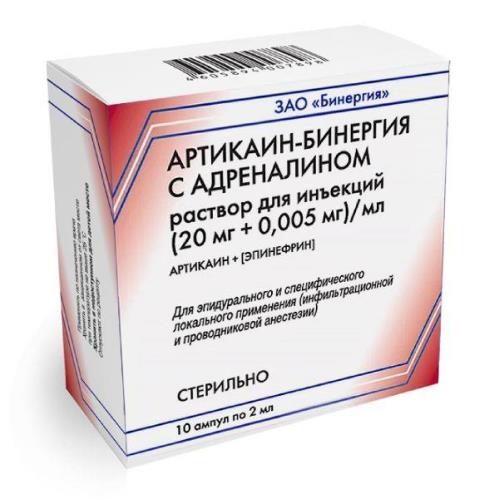 АРТИКАИН С АДРЕНАЛИНОМ р-р д/инъекц. 20+0,005 мг/мл амп. 2 мл №10