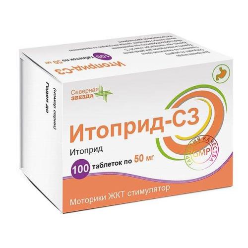 ИТОПРИД СЗ табл. п/о плен. 50 мг №100