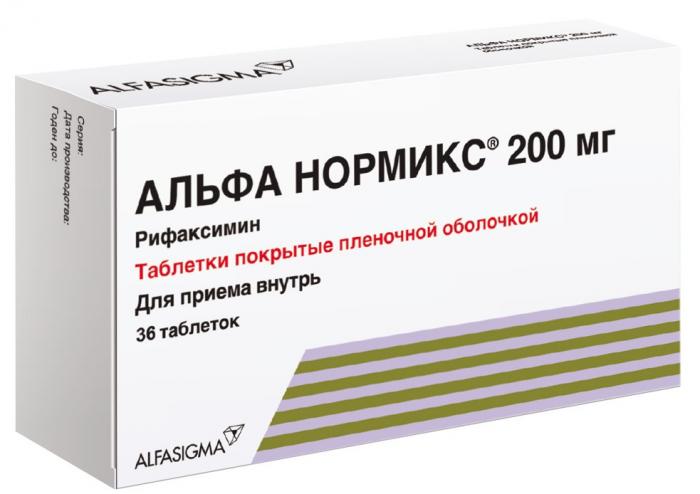 АЛЬФА НОРМИКС табл. п/о плен. 200 мг №36