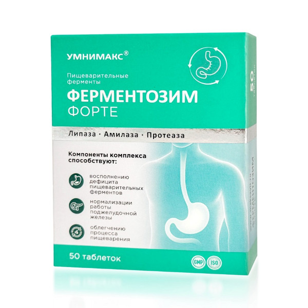 ФЕРМЕНТОЗИМ ФОРТЕ УМНИМАКС табл. №50