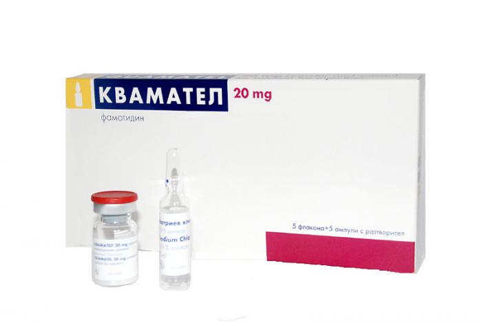 КВАМАТЕЛ лиоф. для инъек 20 мг фл. №5 с растворит.