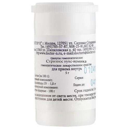 СТРИХНОС НУКС ВОМИКА C200 гранулы гомеопатич. 5 гр