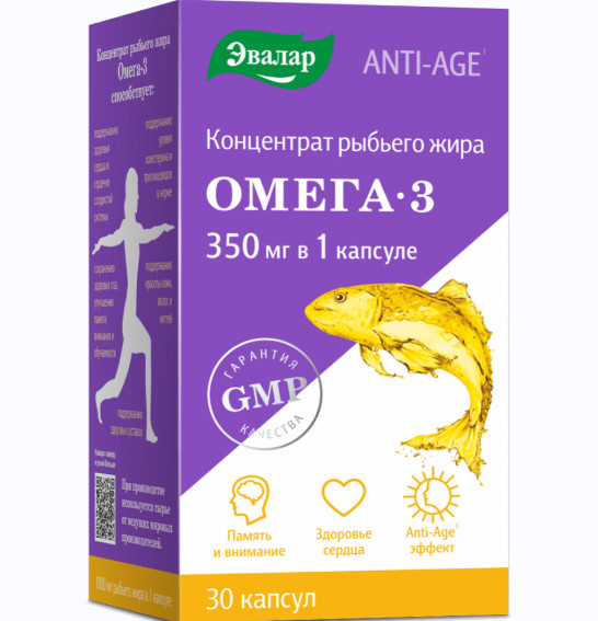 КОНЦЕНТРАТ РЫБЬЕГО ЖИРА ОМЕГА-3 ЭВАЛАР капс. №30