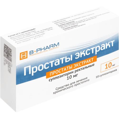 ПРОСТАТЫ ЭКСТРАКТ супп. рект. 10 мг №10