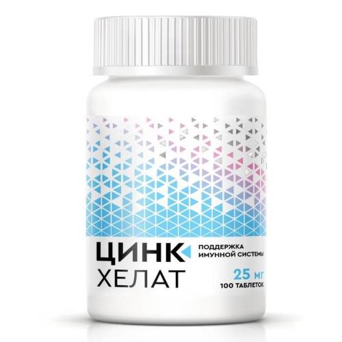 ЦИНКА ХЕЛАТ табл. №100