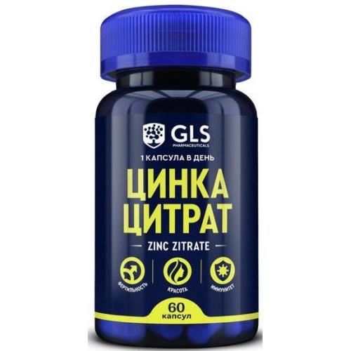 GLS (ГЛС) ЦИНКА ЦИТРАТ капс. №60