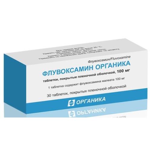 ФЛУВОКСАМИН ОРГАНИКА табл. п/о плен. 100 мг №30