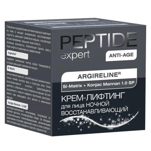 МИШЕЛЬ PEPTIDE EXPERT КРЕМ-ЛИФТИНГ ДЛЯ ЛИЦА 50 мл ночной восстан.