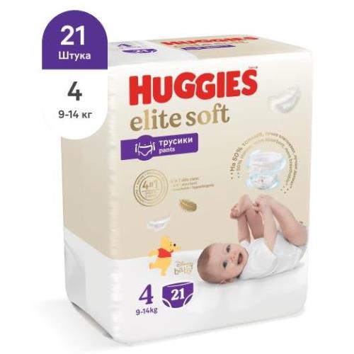 ХАГГИС ТРУСИКИ ДЕТСКИЕ ELITE SOFT 9-14 кг №21