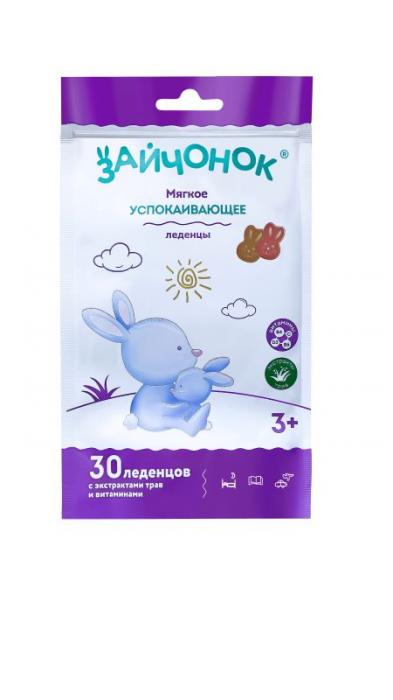 ЗАЙЧОНОК леденцы №30
