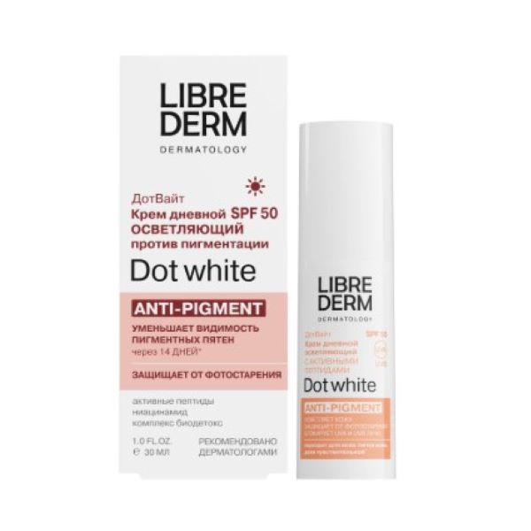 ЛИБРИДЕРМ DOT WHITE КРЕМ ДЛЯ ЛИЦА ,ШЕИ И ДЕКОЛЬТЕ 30 мл против пигментации SPF50