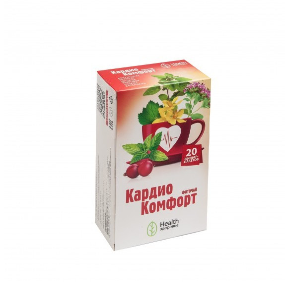 ФИТОЧАЙ КАРДИО КОМФОРТ ф/п №20