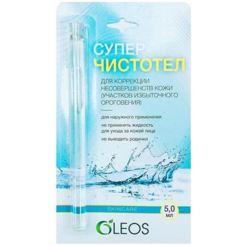 СУПЕР ЧИСТОТЕЛ ОЛЕОС р-р наруж. 5 мл