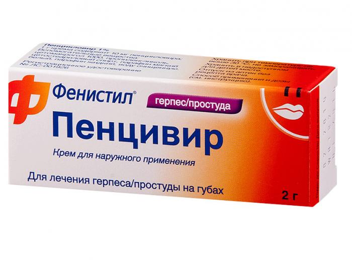 ФЕНИСТИЛ ПЕНЦИВИР крем 1% 2 гр