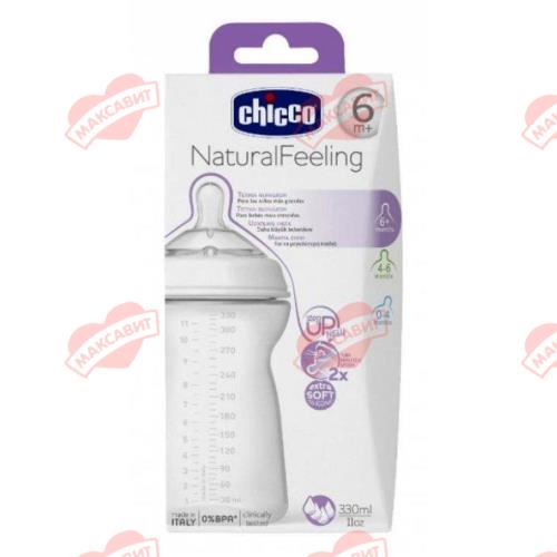 CHICCO NATURAL FEELING БУТЫЛОЧКА 330 мл белая