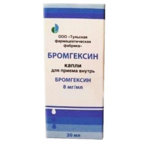 БРОМГЕКСИН капли внутр. 8 мг/мл 20 мл