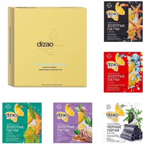 ДИЗАО ПАТЧИ ДЛЯ ГЛАЗ гидрогелевые №5