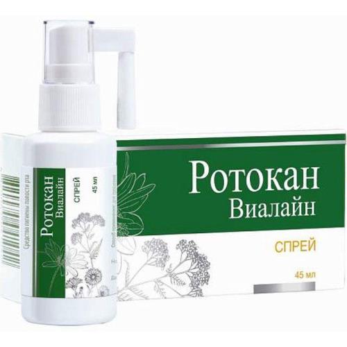 РОТОКАН ВИАЛАЙН спрей 45 мл