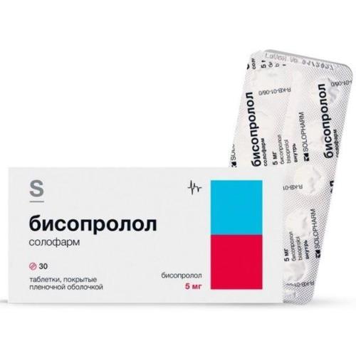 БИСОПРОЛОЛ СОЛОФАРМ табл. п/о плен. 5 мг №30