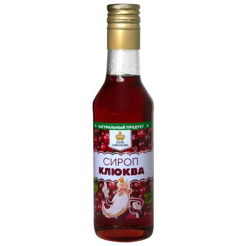 СИРОП КЛЮКВА ЦАРЬ СИРОПОВЪ фл. 250 мл
