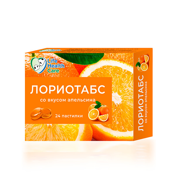 ЛОРИОТАБС ТМ пастилки апельсин №24
