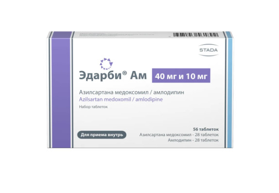 ЭДАРБИ АМ набор табл. 40 мг №28 + 10 мг №28
