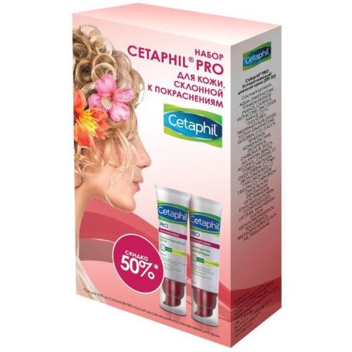 СЕТАФИЛ PRO НАБОР (крем дневной + крем ночной)