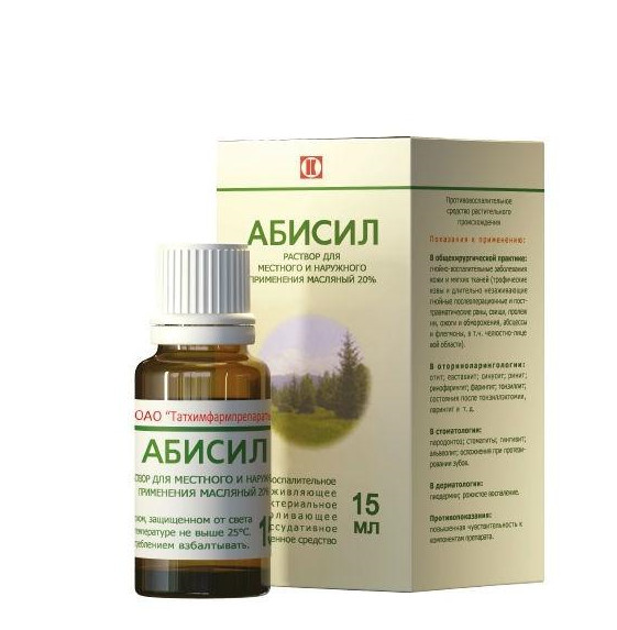 АБИСИЛ р-р наружный д/местн. прим 20% фл. 15 мл