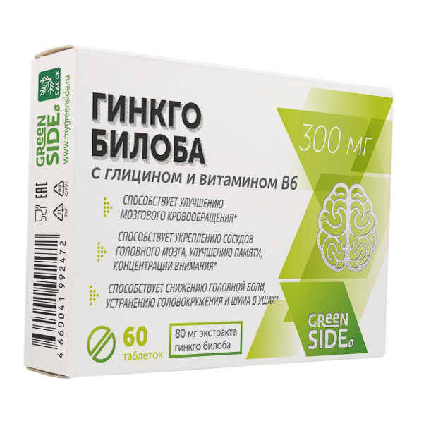 ГИНКГО БИЛОБА С ГЛИЦИНОМ И ВИТАМИНОМ В6 табл. 300 мг №60