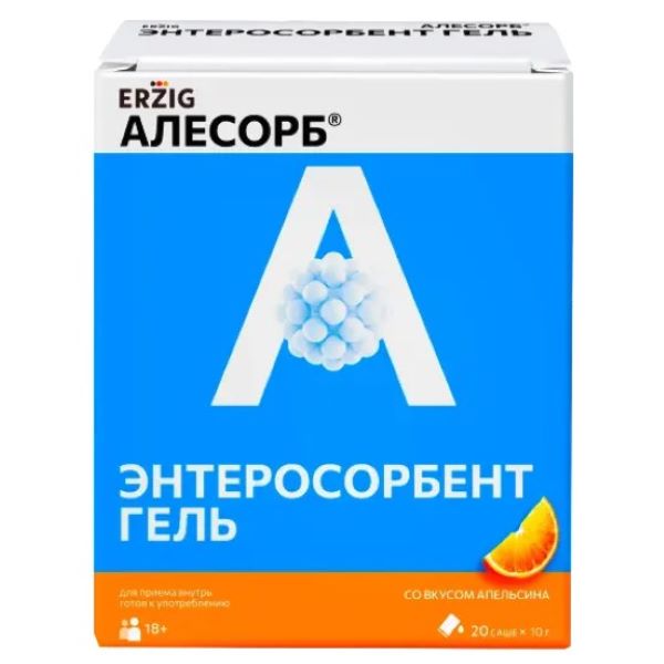 АЛЕСОРБ ЭНТЕРОСОРБЕНТ ГЕЛЬ ЭРЦИГ гель внутр. апельсин пак.-стик 10 гр №20
