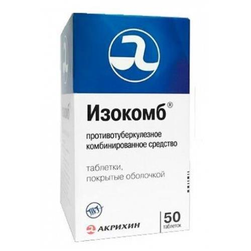 ИЗОКОМБ табл. п/о №50