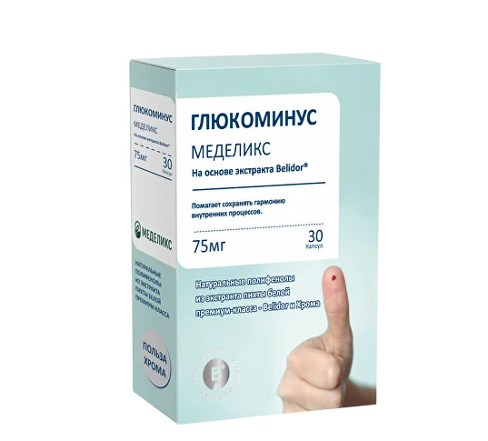 ГЛЮКОМИНУС МЕДЕЛИКС капс. №30