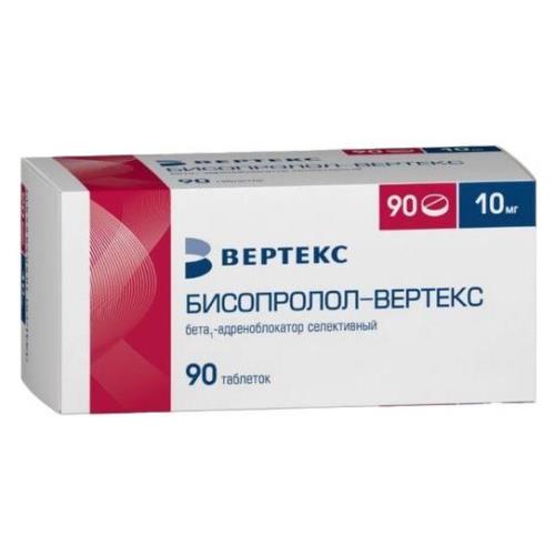БИСОПРОЛОЛ ВЕРТЕКС табл. п/о плен. 10 мг №90