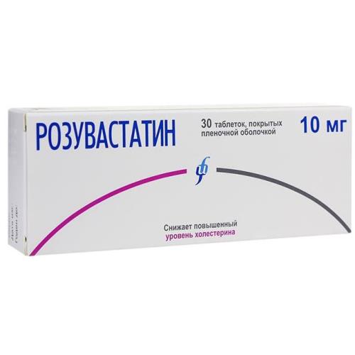 РОЗУВАСТАТИН ИЗВАРИНО ФАРМА табл. п/о плен. 10 мг №30